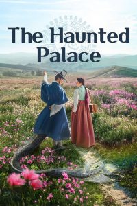 The Haunted Palace